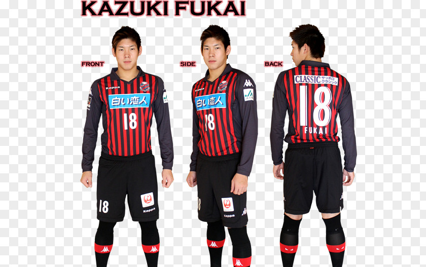 Sapporo Jersey Hokkaido Consadole ユニフォーム Football Player Team PNG