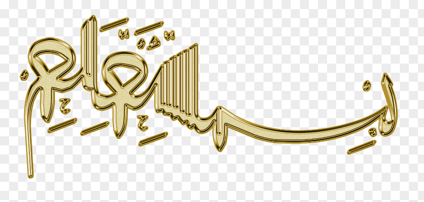 Gold Logo 01504 Font PNG