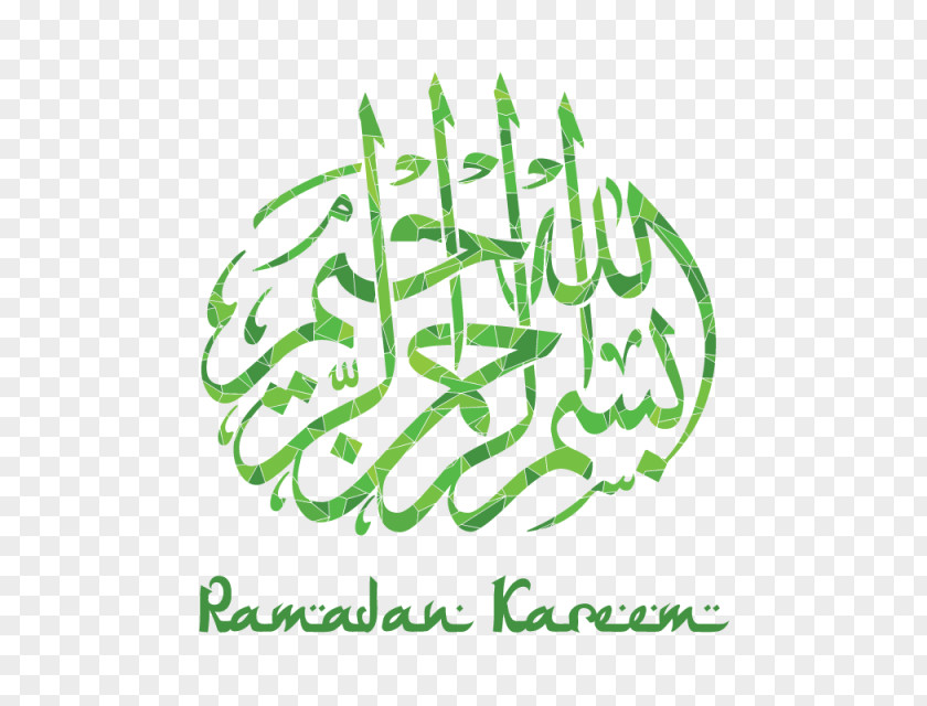 Islam Basmala Islamic Calligraphy Arabic Art PNG