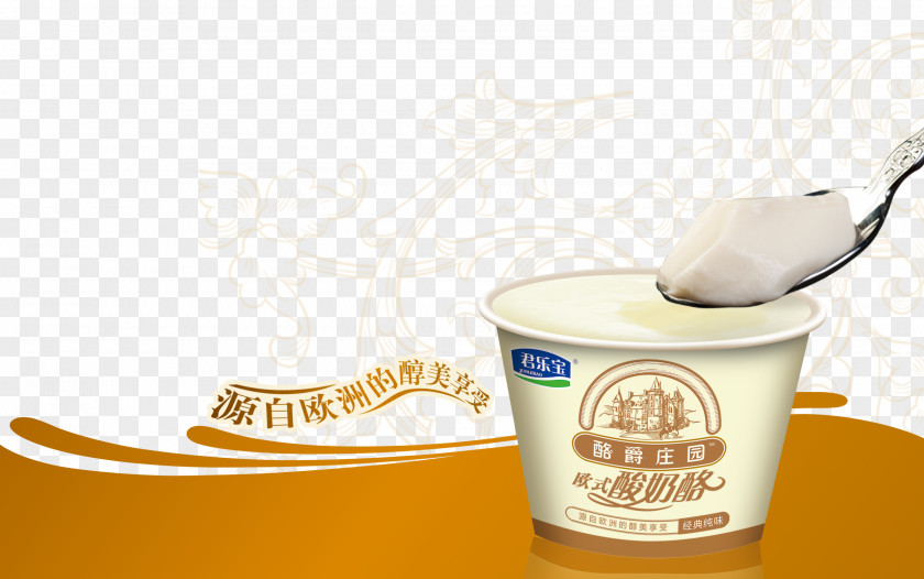 European-style Yogurt Poster Download PNG