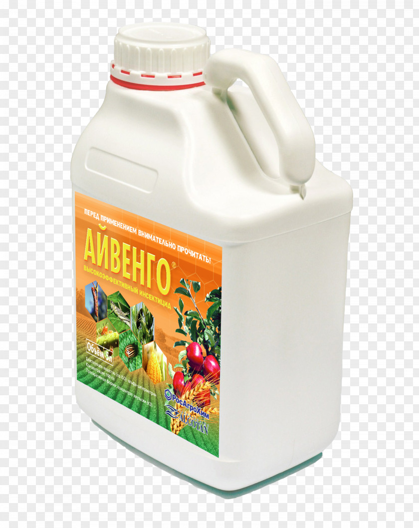 Insecticide Pesticide Herbicide Diazinon Crop Protection PNG