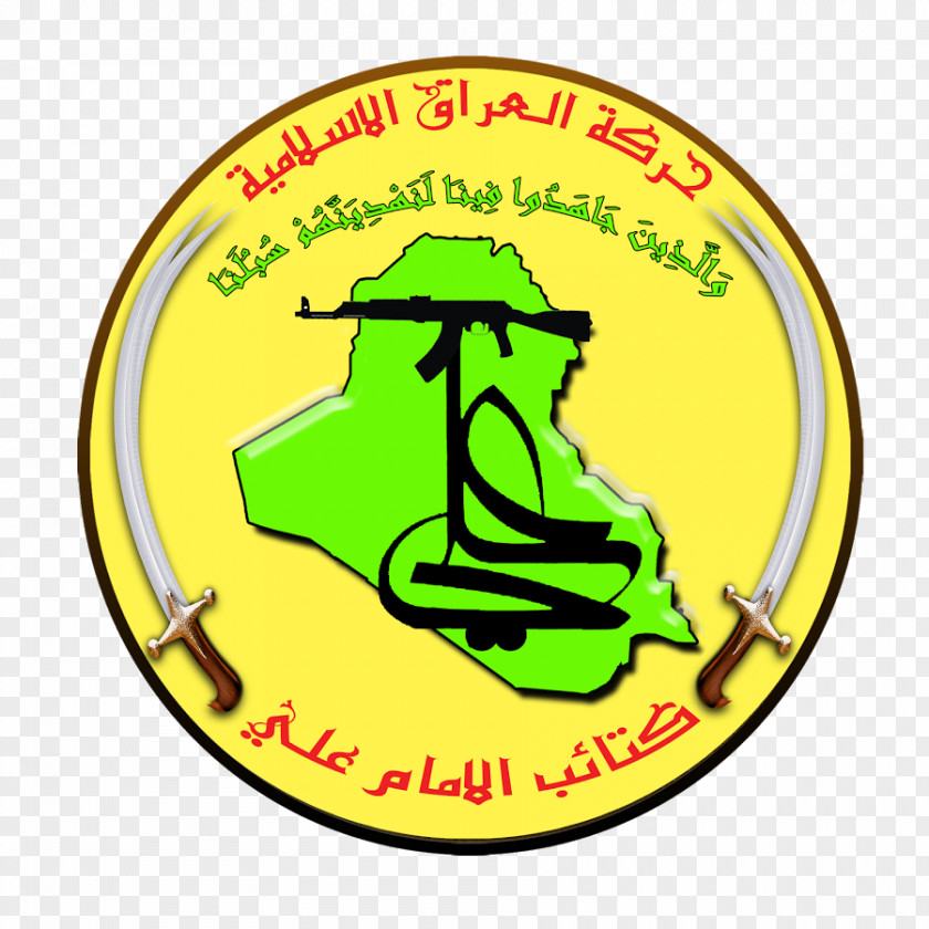 Ali Baghdad Kata'ib Al-Imam Najaf Popular Mobilization Forces PNG