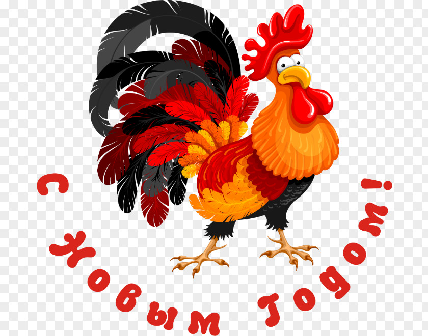 Chicken Rooster Vector Graphics Clip Art Illustration PNG