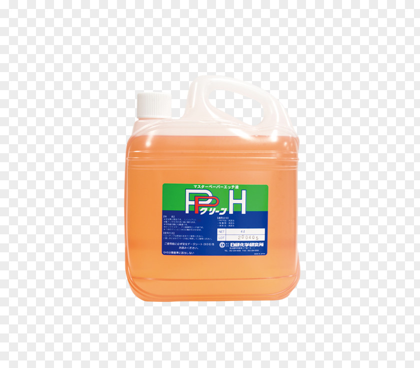 Car Orange Drink Liquid Solvent In Chemical Reactions Fluid PNG