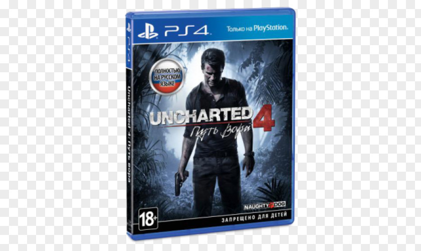 Uncharted 4: A Thief's End PlayStation 4 Video Game Grand Theft Auto V PNG