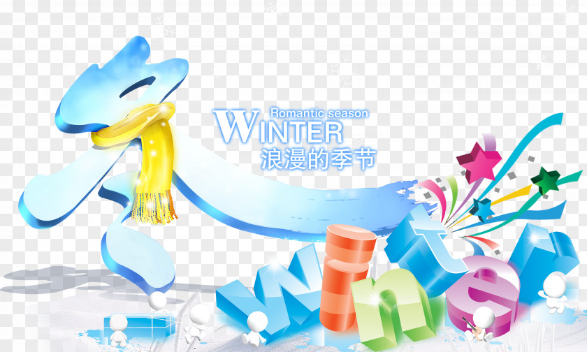 Winter Shopping Summer PNG