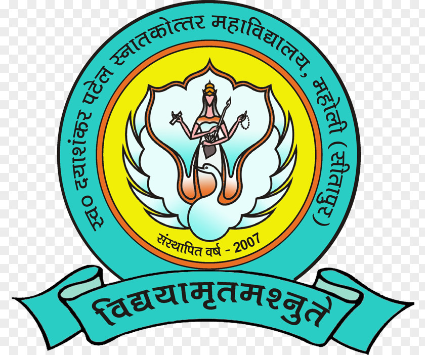 Board Of Intermediate And Secondary Education Sarg Chhatrapati Shahu Ji Maharaj University Ewing Christian College Institute PNG