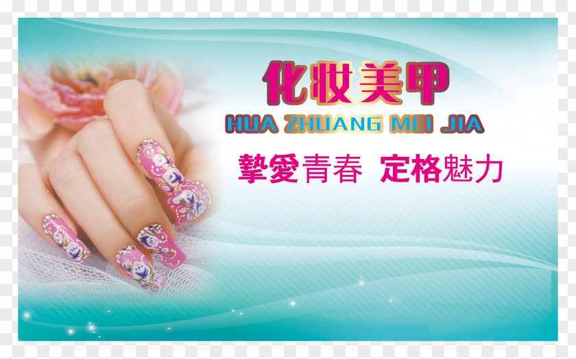 Nail Business Card Manicure Art Cosmetology PNG