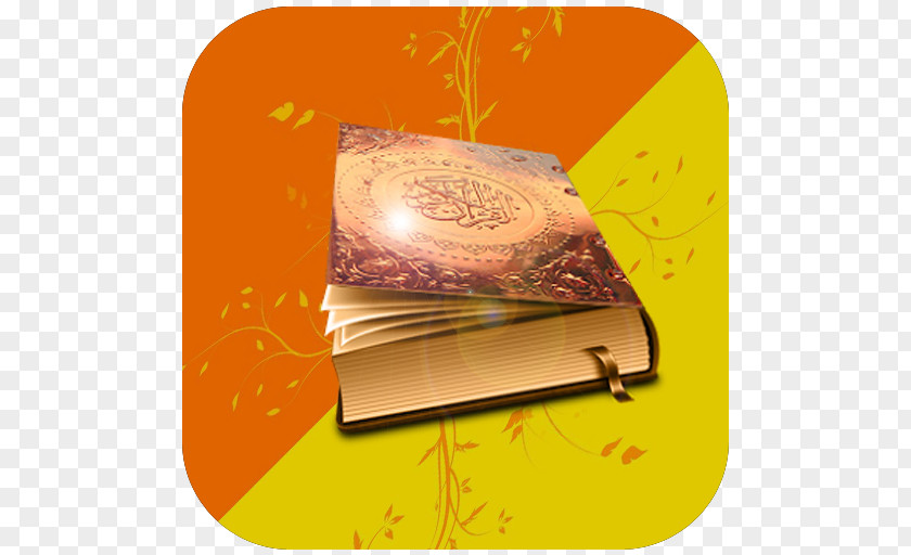Koran Sharif Pic Quran: 2012 Amazon.com Quran Translations Qira'at PNG