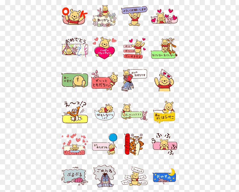 Line Friends Winnie-the-Pooh Piglet Eeyore Tigger Disney Tsum PNG