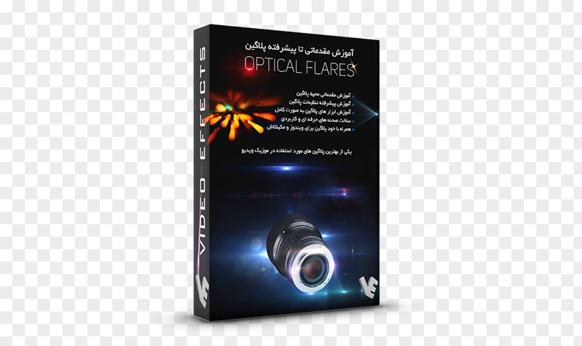 Light Adobe After Effects Premiere Pro Lens Flare Optical Fiber PNG