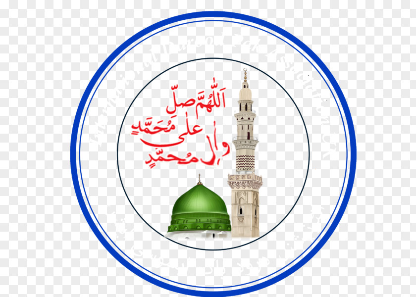Islam Green Dome Urdu Allah Durood PNG