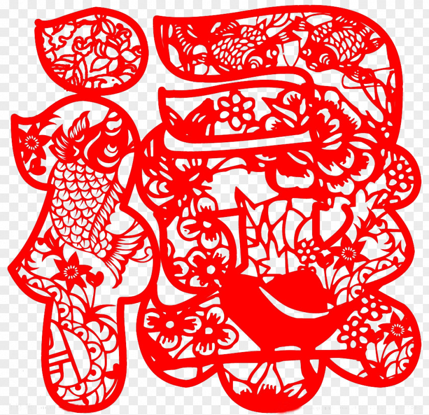 Fu Word Paper-cut Chinese New Year Sanxing Years Day Papercutting PNG