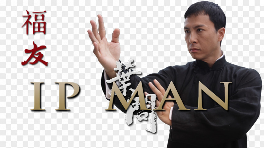 Ip Tv Man Chun Martial Arts Film Wing PNG