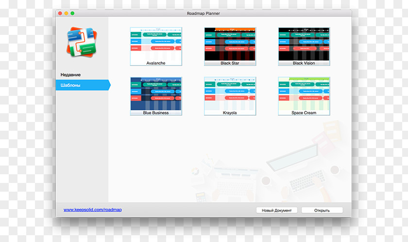 Technology Roadmap Web Page Brand PNG