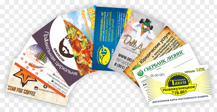 Pechat' Vizitok Novokuznetsk Business Cards Pervyy Stend Poligrafia PNG