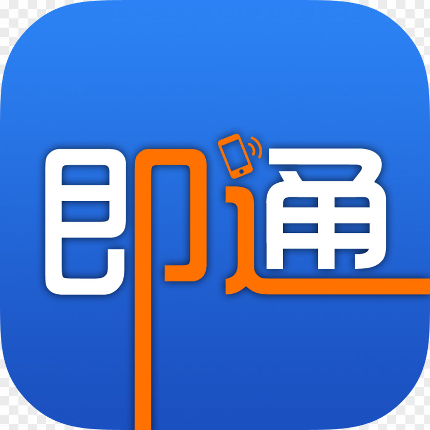 Hebei App Store Download IPod Touch ITunes IPhone PNG