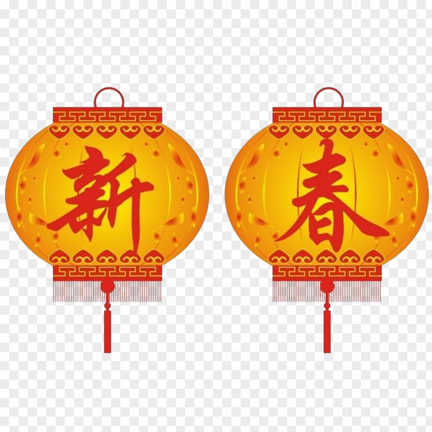Lantern,new Year,Chinese New Year,Joyous,auspicious Lantern Chinese Year PNG