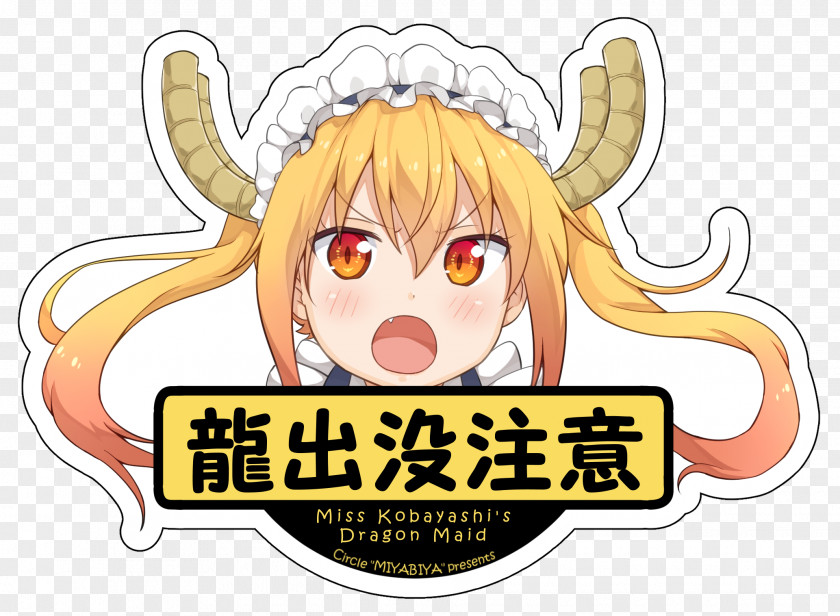 Miss Kobayashi Kobayashi's Dragon Maid Illustration Rebrn.com PNG