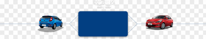 Beijing Hyundai Logo Brand Desktop Wallpaper PNG