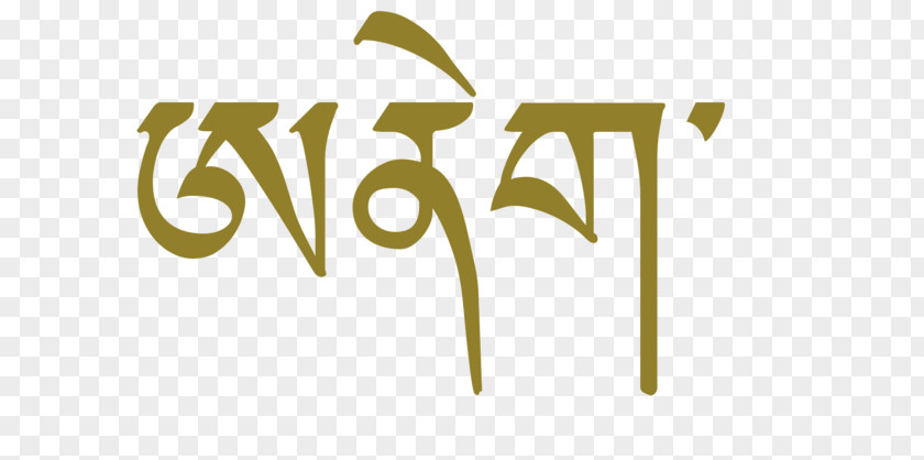 Tibetan Culture Standard Translation Calligraphy Alphabet Hausa PNG