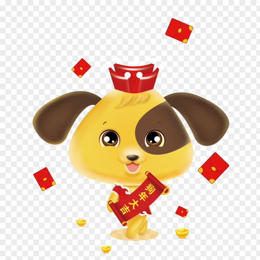 Dog Chinese New Year Zodiac Red Envelope 0 PNG