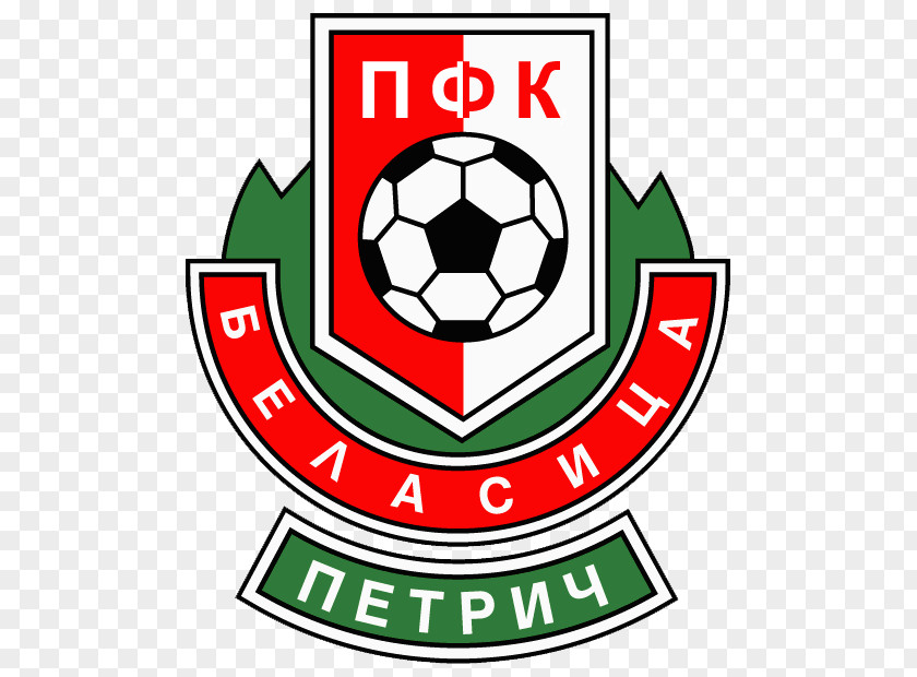 Football PFC Belasitsa Petrich Belasica Bulgarian V AFG PNG