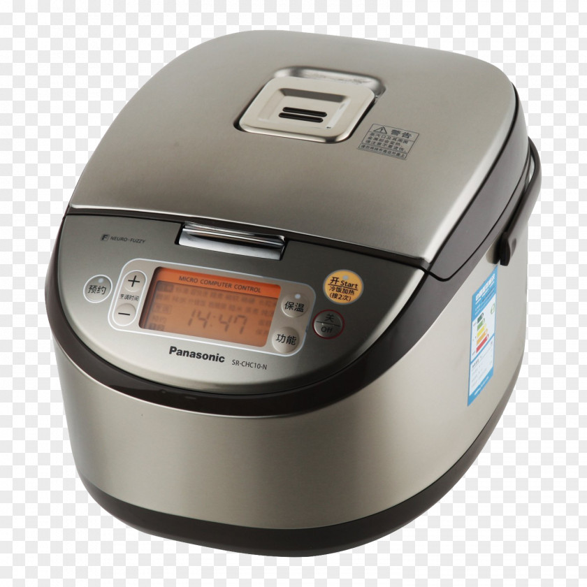 Golden Rice Cooker Non-stick Liner Panasonic Kitchen Electrical Appliance Home Midea PNG