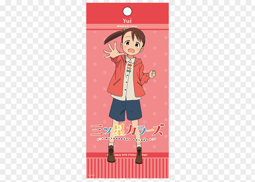 2018 AnimeJapan Mitsuboshi Colors Tokyo Big Sight Silver Link PNG Link, Anime clipart PNG