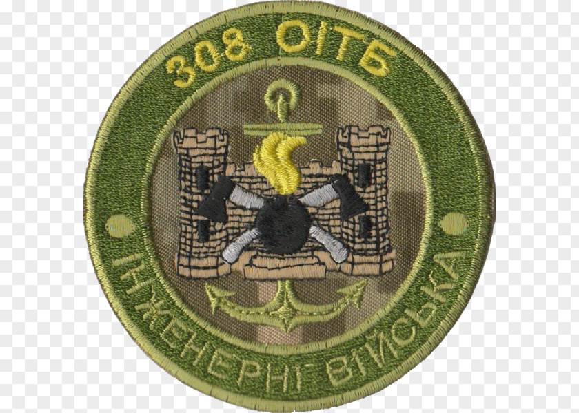 308-й инженерно-технический батальон Organization Інженерний батальйон Battalion Brigade PNG