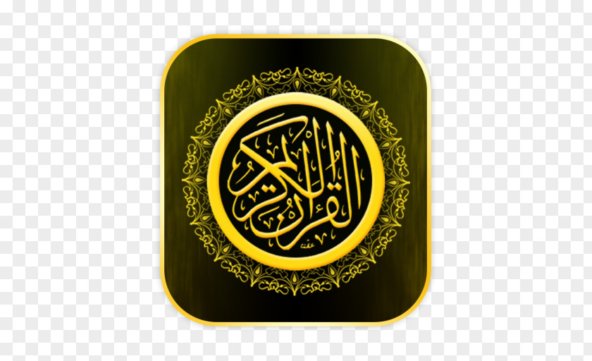 Islam Quran Translations Kaaba Surah PNG