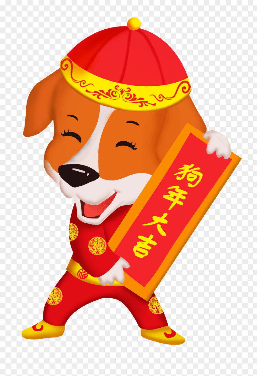 Mascot Dog Chinese New Year Zodiac 0 Bainian PNG