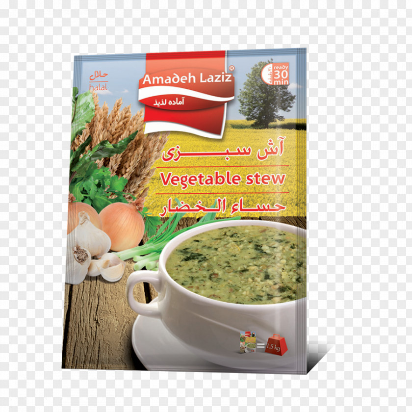 Foodstuff Condiment Vegetarian Cuisine Recipe Flavor Dish PNG