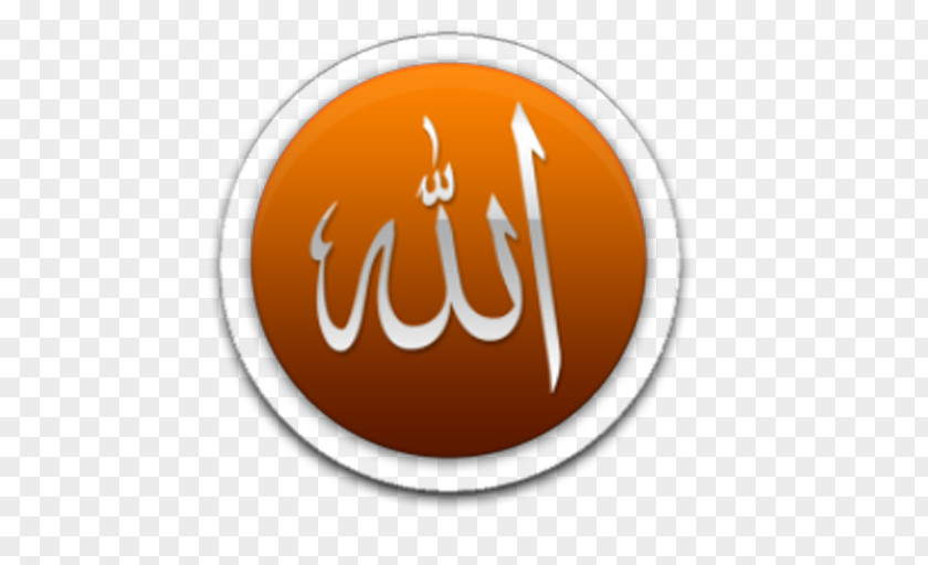 Islam Quran Allah Symbols Of Mosque PNG