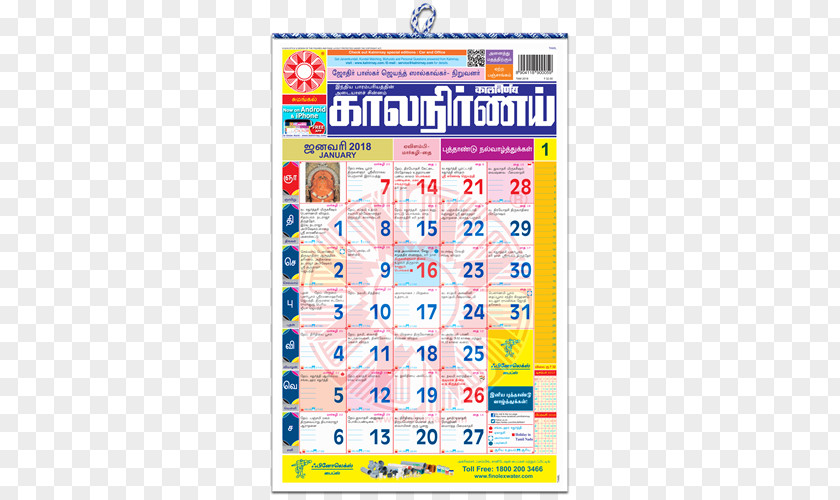 Tamil Literature Panchangam Calendar Hindu (South) Kalnirnay PNG