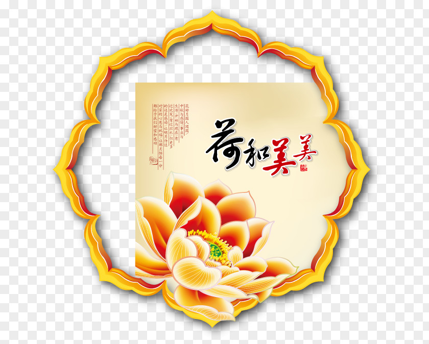 Golden Lotus Mooncake Chinese Cuisine Zongzi PNG