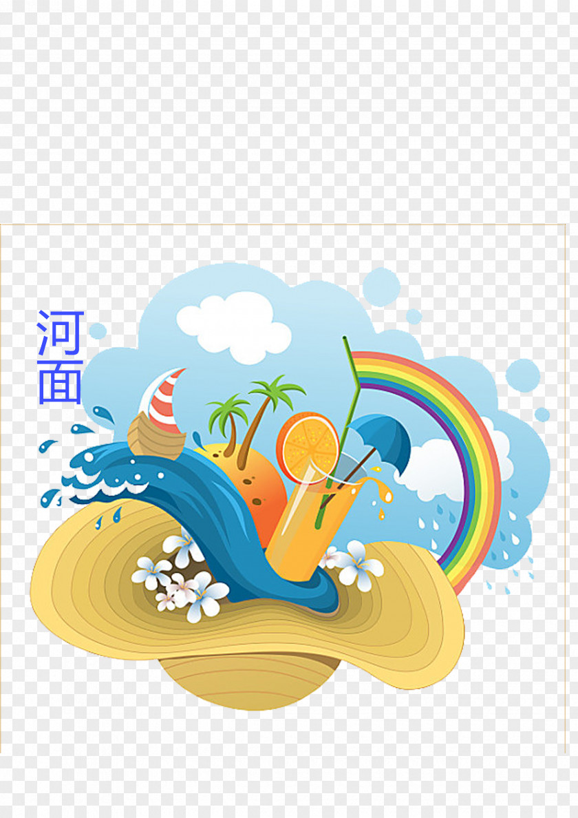 River Party Summer Vacation Poster PNG