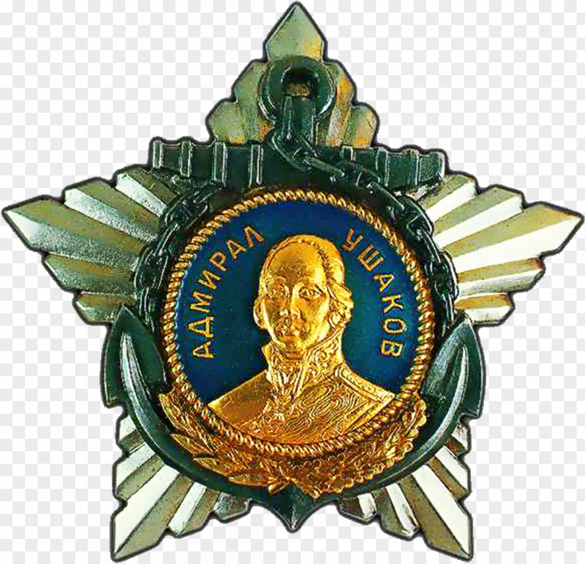 Soviet Union Order Of Ushakov The Patriotic War Medal PNG