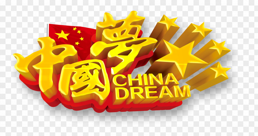 Chinese Dream Three-dimensional Characters China Designer Art PNG