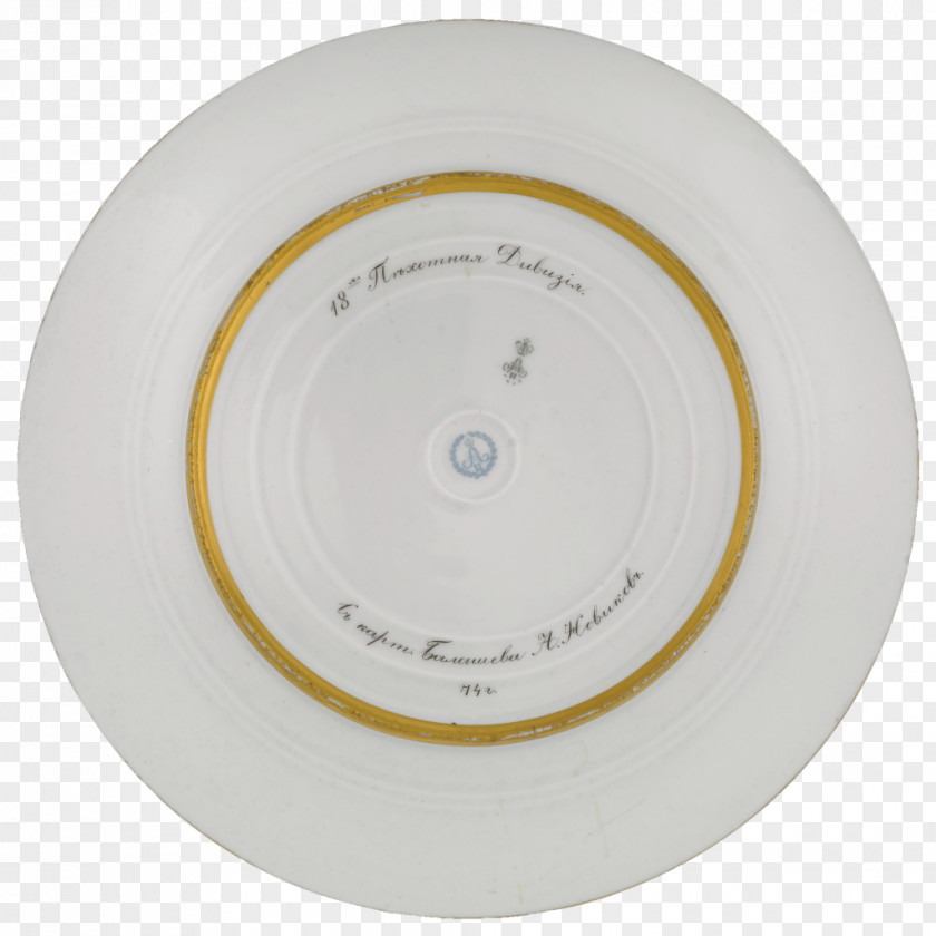 Military Plate Cryptococcus Neoformans Porcelain PNG