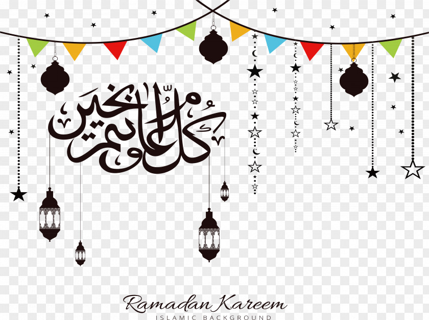Islamic Religious Festival Poster Eid Mubarak Al-Fitr Al-Adha Ramadan PNG
