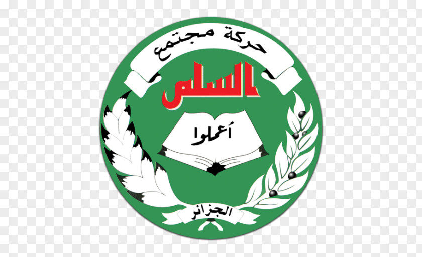 Movement Of Society For Peace Algiers Algerian Municipal Elections, 2017 Organization Ennahar El Djadid PNG