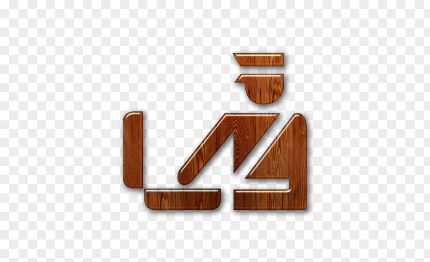 Wood Deck Icons Customs Vector Graphics Signage Stock Photography Royalty-free PNG