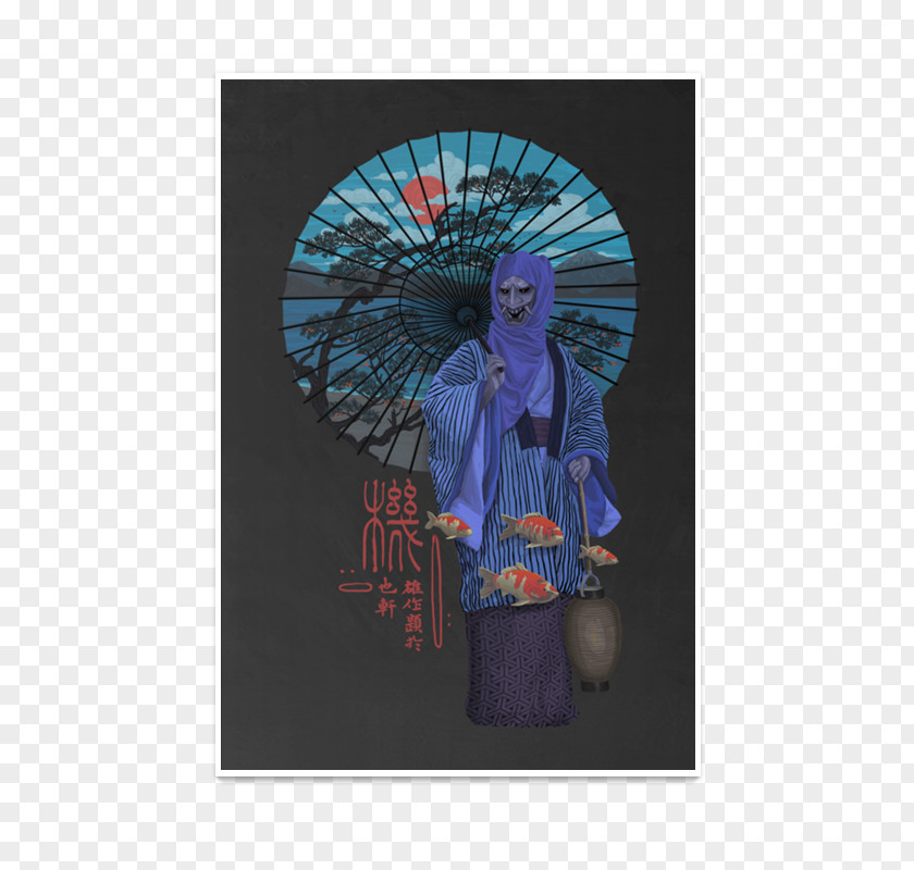 Artist Blog Or Studio Geisha PNG