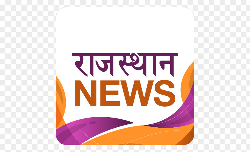 Hindi Media Logo Rajasthan Patrika Font PNG