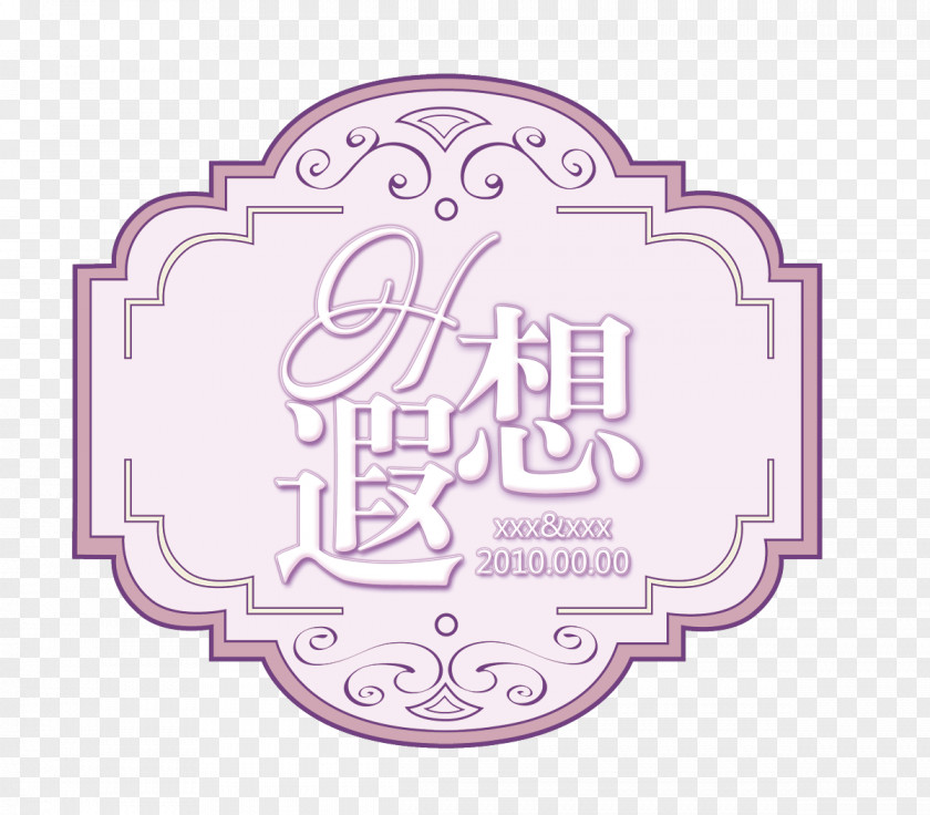 LOGO Wedding Pictures Logo PNG