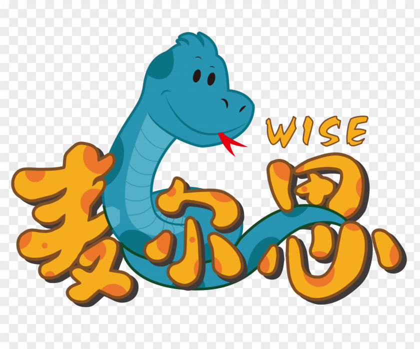 Cartoon Snake Vector Logo Illustration PNG