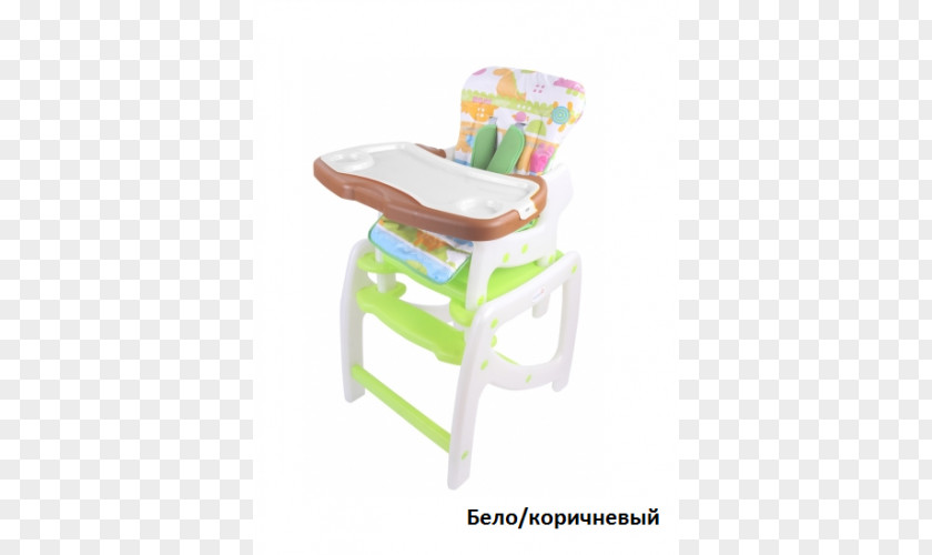 Chair High Chairs & Booster Seats Plastic PNG