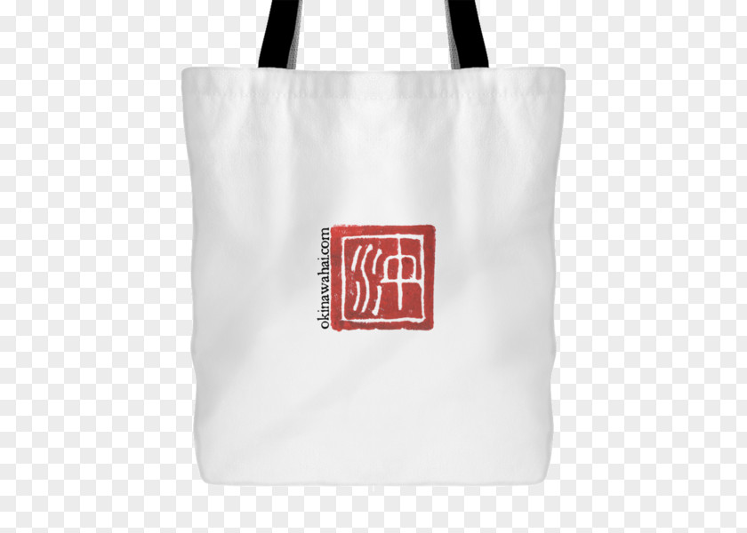 Bag Tote Rectangle Font PNG