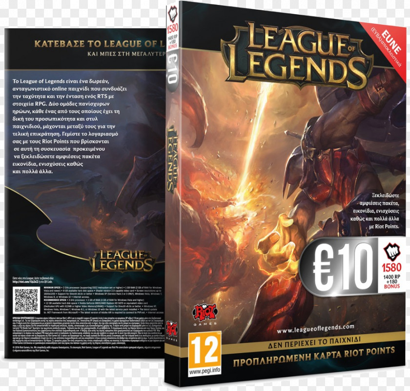 League Of Legends Riot Games 10 Euro Note Electronic Sports PNG